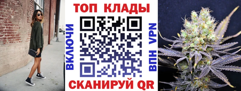 Купить Кетамин Кокаин A PVP Мефедрон Гашиш МАРИХУАНА Красный Сулин