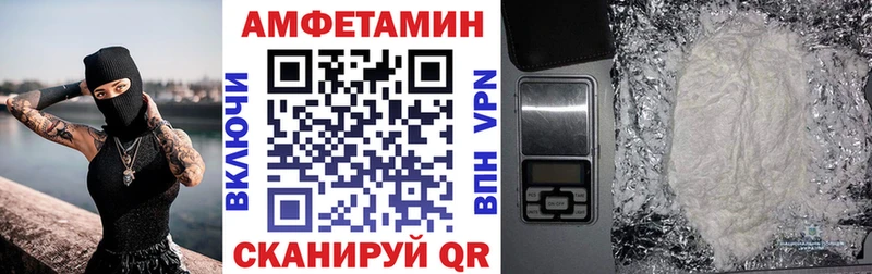 Купить закладки  Красный Сулин  Амфетамин 98% 