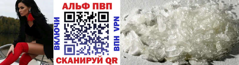 APVP мука  Купить закладки  Красный Сулин 