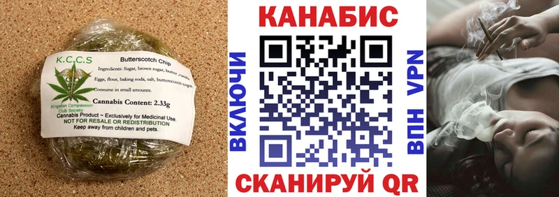 Canna-Cookies конопля  Купить где  Красный Сулин 