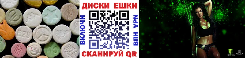 Купить где Красный Сулин Экстази 99%