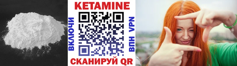Купить  Красный Сулин  Кетамин VHQ 