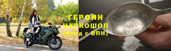 мескалин Богородск