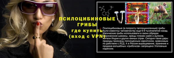 мяу мяу кристалл Богородицк