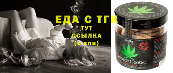мяу мяу кристалл Богородицк