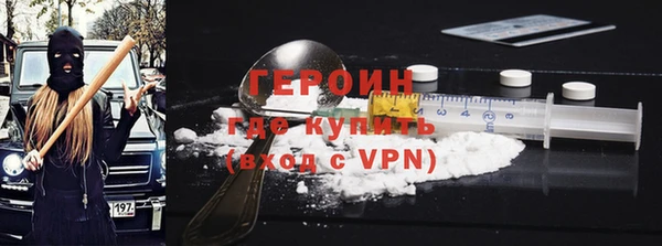 мяу мяу кристалл Богородицк