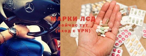 мескалин Богородск