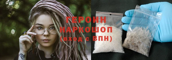 мяу мяу кристалл Богородицк