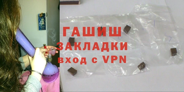мескалин Богородск