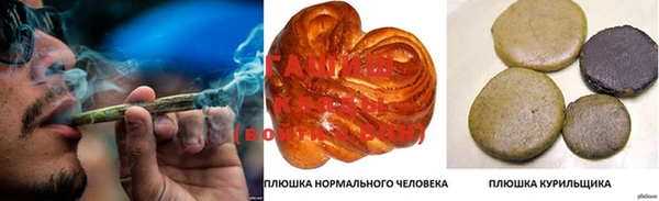 мескалин Богородск