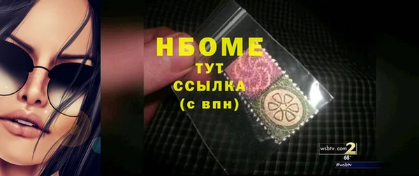 мяу мяу кристалл Богородицк