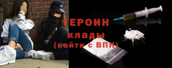 мяу мяу кристалл Богородицк