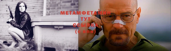 мяу мяу кристалл Богородицк