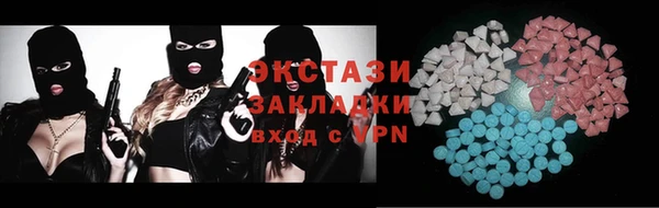 мескалин Богородск