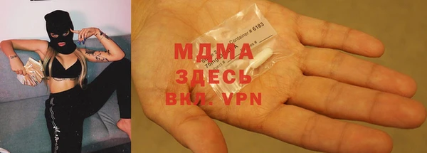 мескалин Богородск