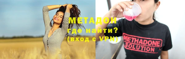 мяу мяу кристалл Богородицк