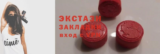 мяу мяу кристалл Богородицк