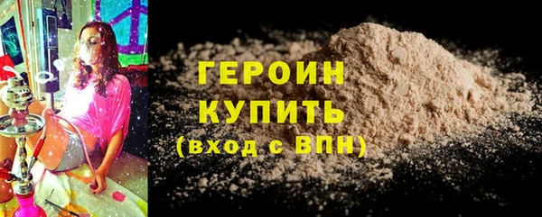мяу мяу кристалл Богородицк