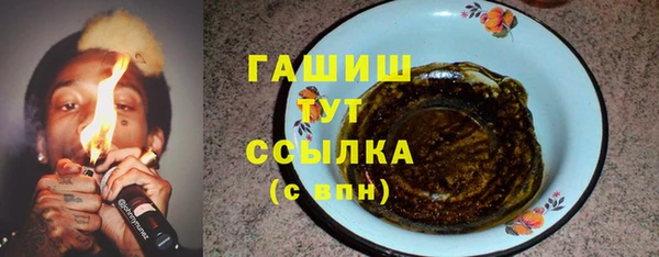 мяу мяу кристалл Богородицк