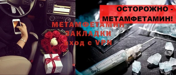 мескалин Богородск