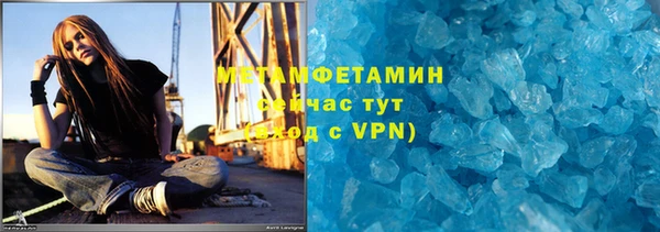 мяу мяу кристалл Богородицк
