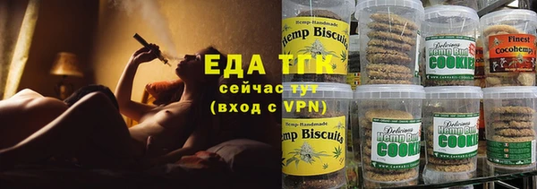 мяу мяу кристалл Богородицк