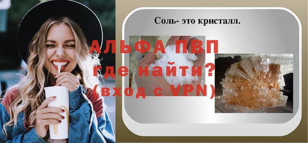 мяу мяу кристалл Богородицк