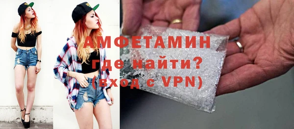 мяу мяу кристалл Богородицк