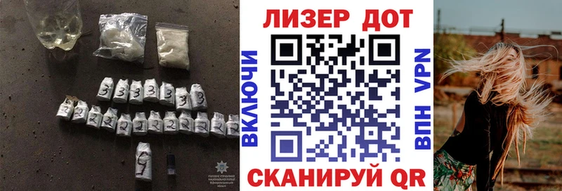 LSD-25 экстази кислота  Купить где  Красный Сулин 