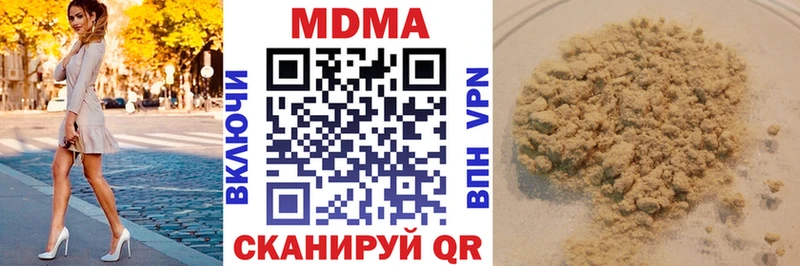 Купить закладки  Красный Сулин  МДМА crystal 
