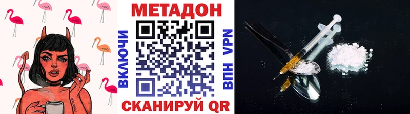 Купить закладки  Красный Сулин  Метадон белоснежный 