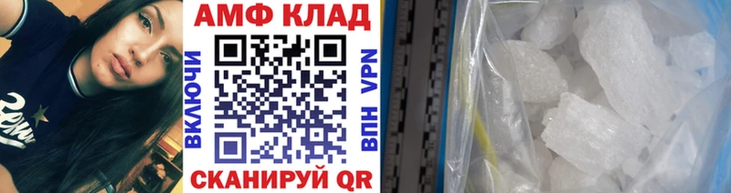Первитин пудра  Купить закладки  Красный Сулин 
