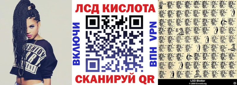 Марки NBOMe 1500мкг  Купить  Красный Сулин 