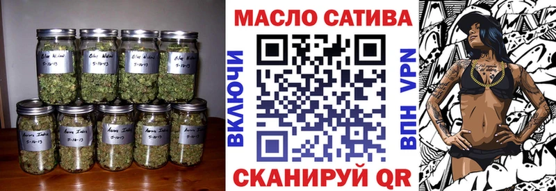 Купить  Красный Сулин  ТГК THC oil 